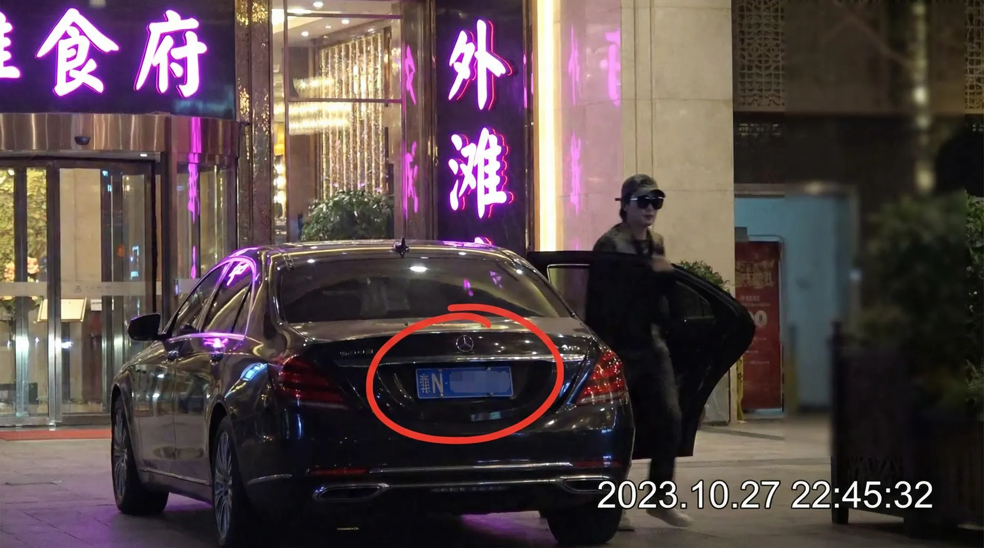 冲哥黑料 - 某明星深夜现身高档餐厅被拍